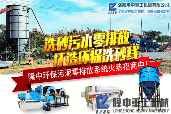可將污泥變寶貝，隆中壓濾機(jī)設(shè)備的尾礦處理魔術(shù)
