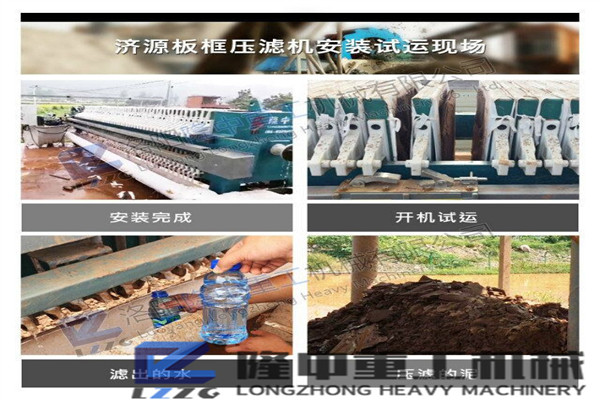 選好的污泥、泥漿脫水壓濾機(jī)，制砂行業(yè)增收千萬不是夢(mèng)