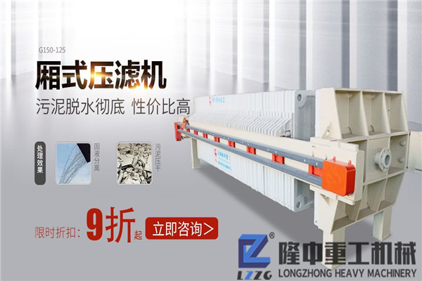 廂式壓濾機過載的原因是什么？